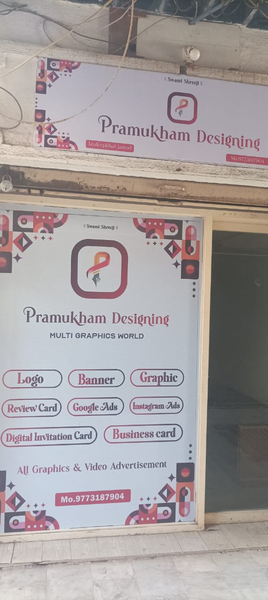 Cover photo of Pramukham Designing